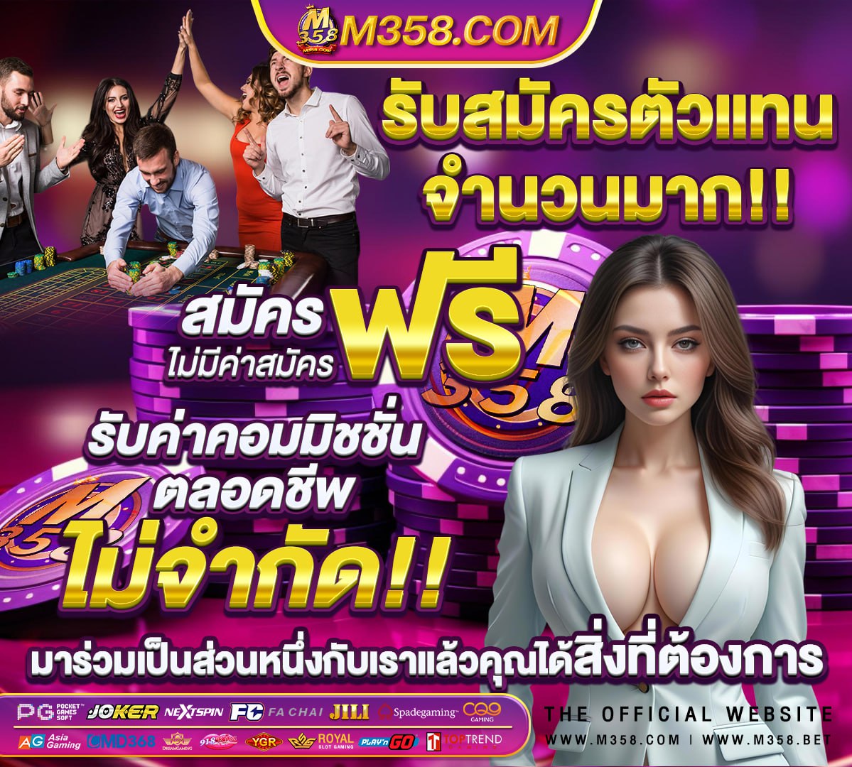 หวย งวด 1 มีนาคม 2565